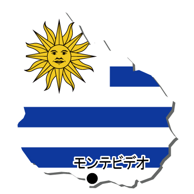 ウルグアイ東方共和国無料フリーイラスト｜首都名・国旗付